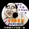 word2016官方下载免费版电脑版破解版安装